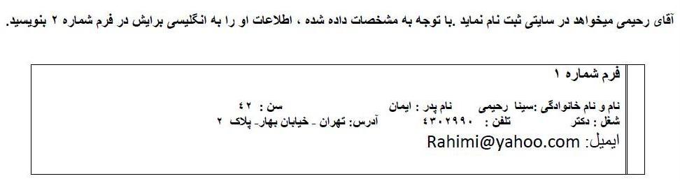 دریافت سوال 2