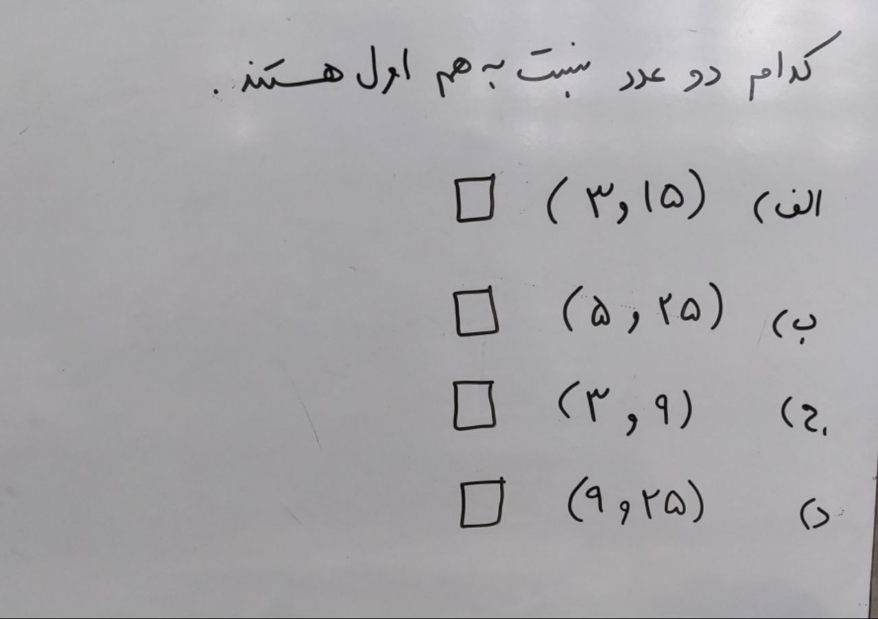 دریافت سوال 2