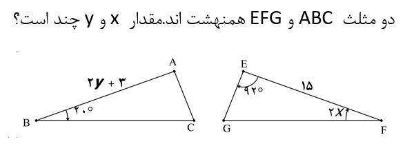 دریافت سوال 5