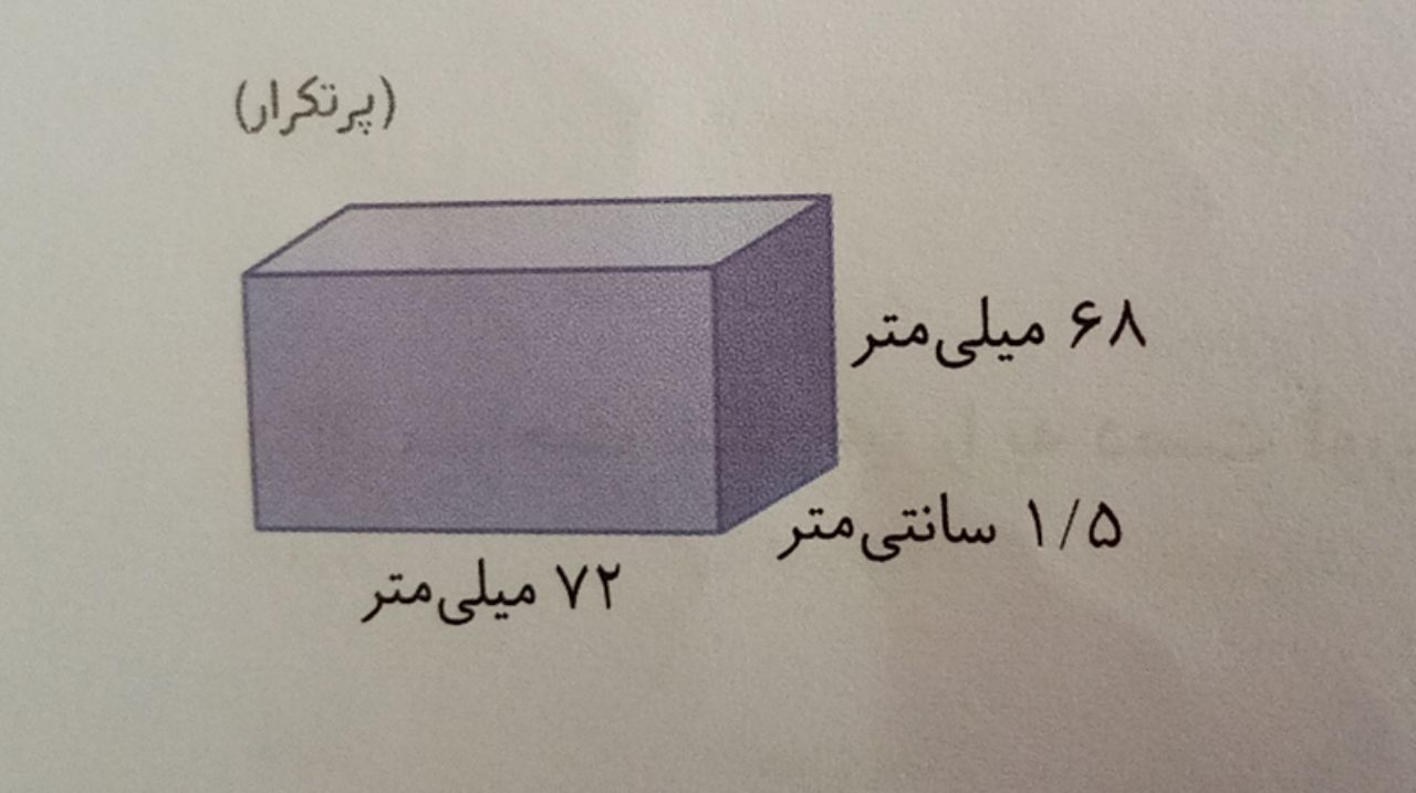 دریافت سوال 14