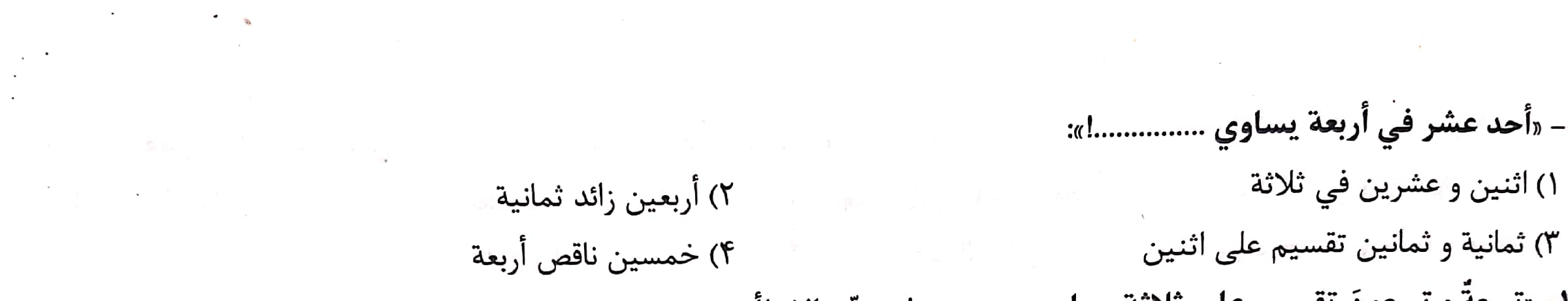 دریافت سوال 2