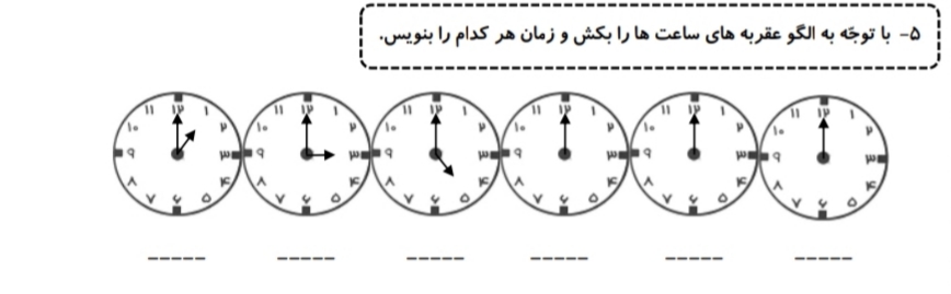 دریافت سوال 5