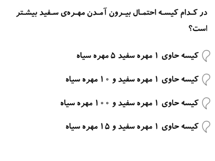 دریافت سوال 1