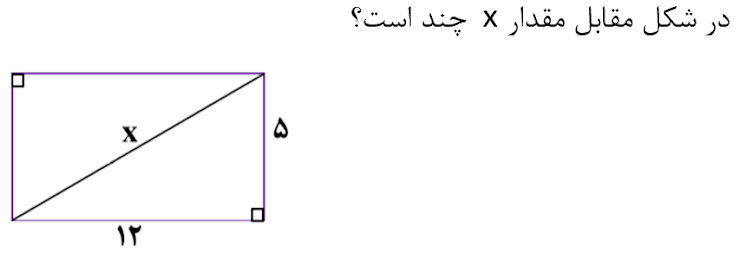 دریافت سوال 6