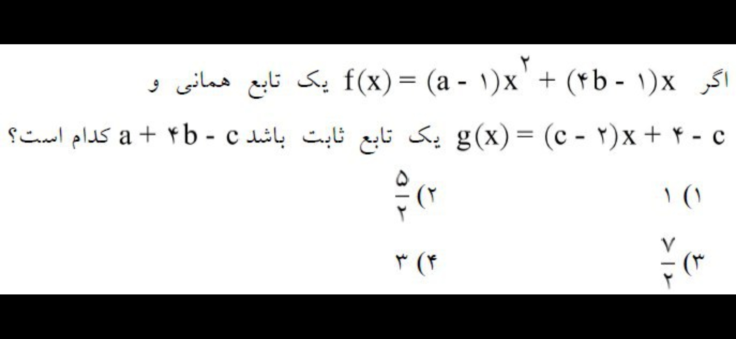 دریافت سوال 15