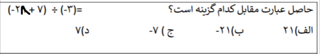 دریافت سوال 1