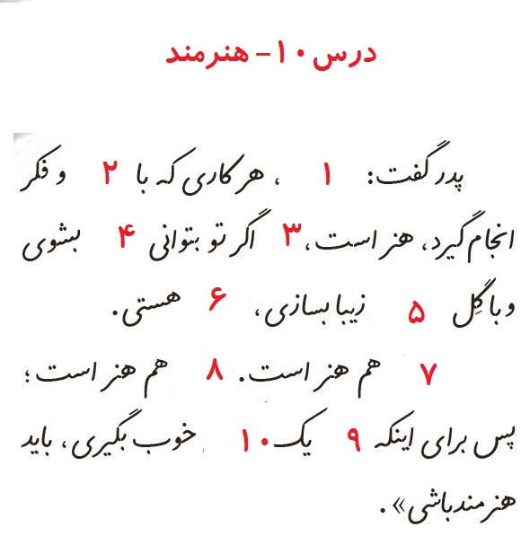 دریافت سوال 1