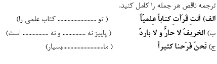 دریافت سوال 4