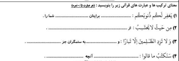 دریافت سوال 6