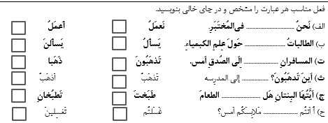 دریافت سوال 9