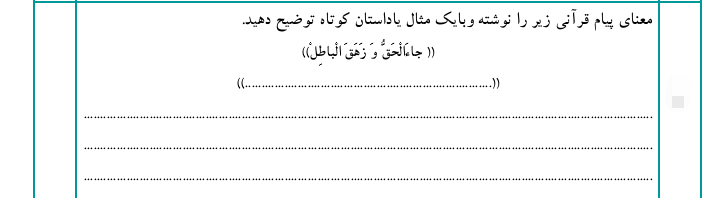 دریافت سوال 2