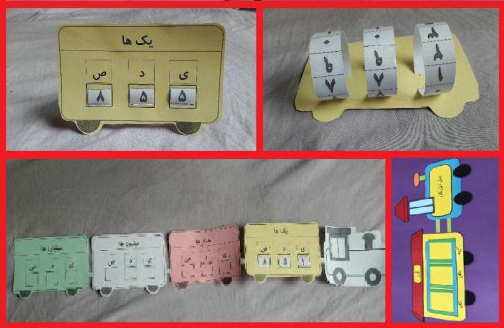 دریافت سوال 2