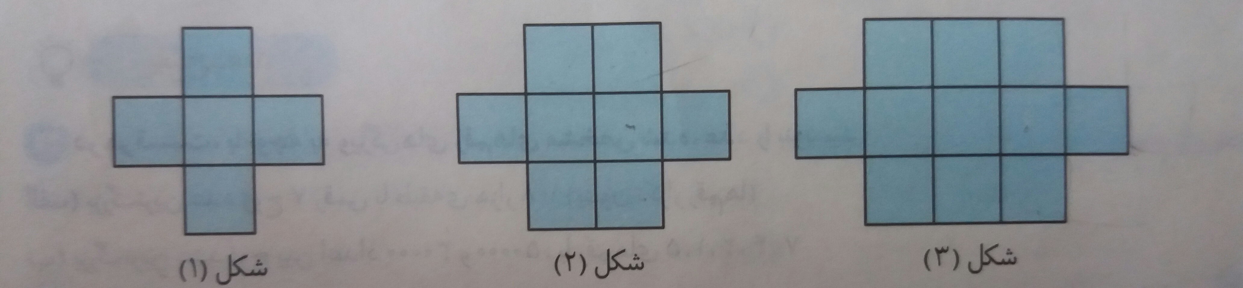 دریافت سوال 3