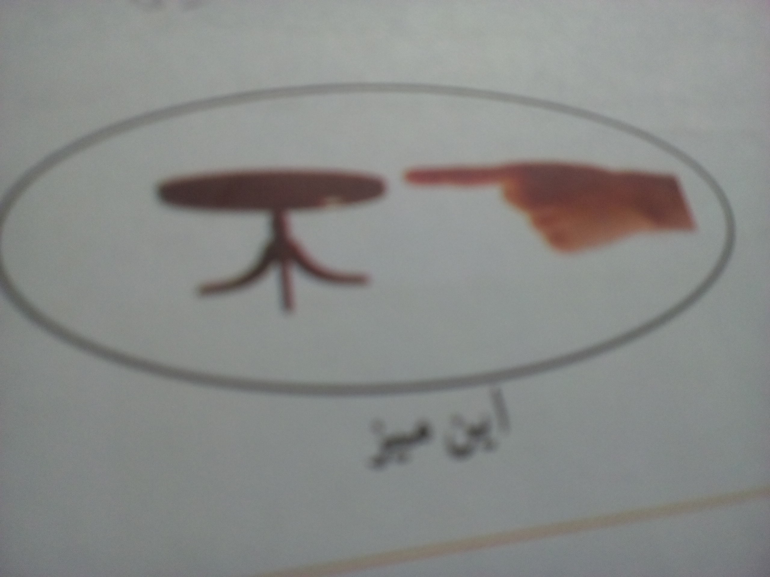 دریافت سوال 2