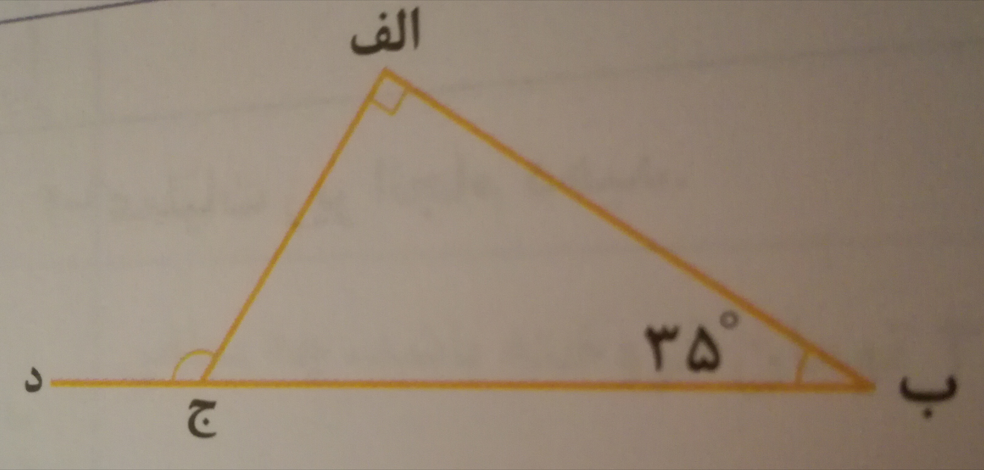 دریافت سوال 5