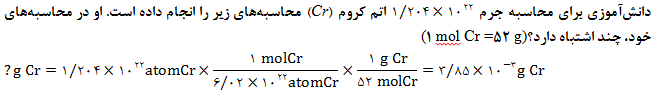 دریافت سوال 5