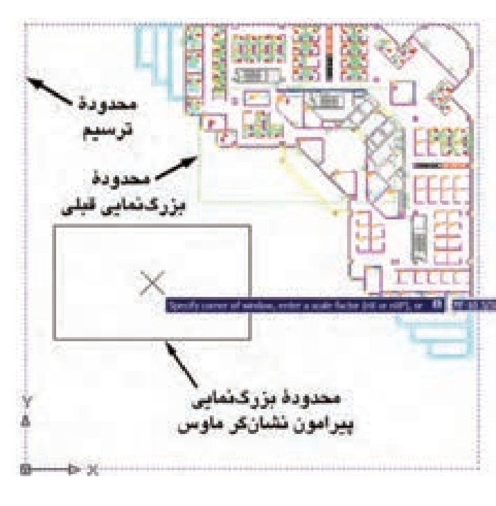 دریافت سوال 12