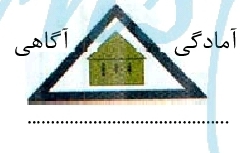 دریافت سوال 3