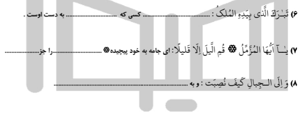 دریافت سوال 5