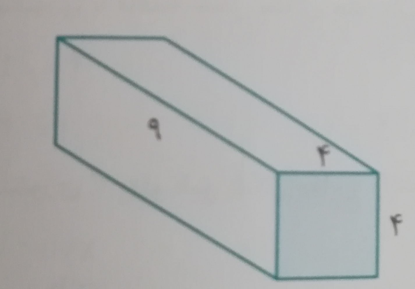 دریافت سوال 14