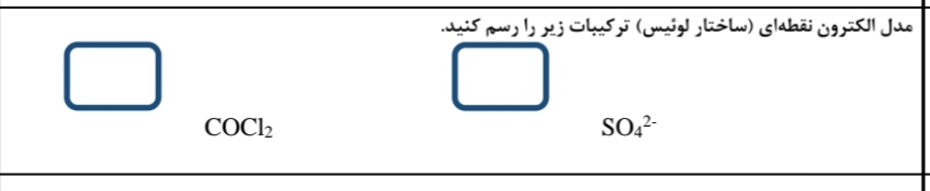 دریافت سوال 2