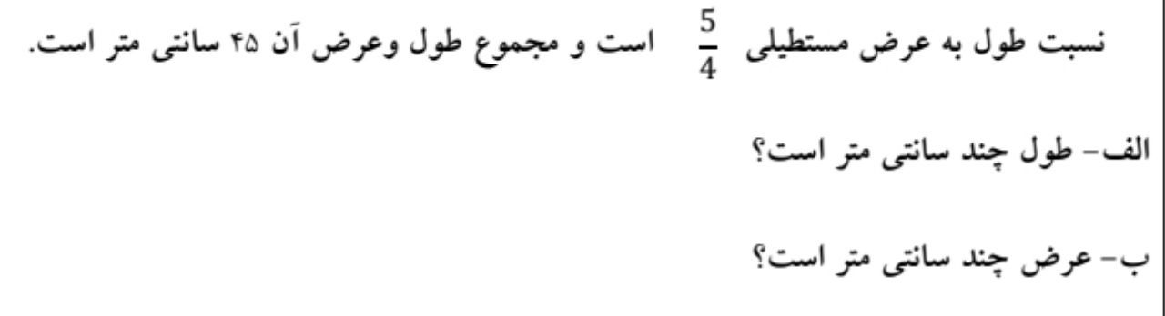 دریافت سوال 3