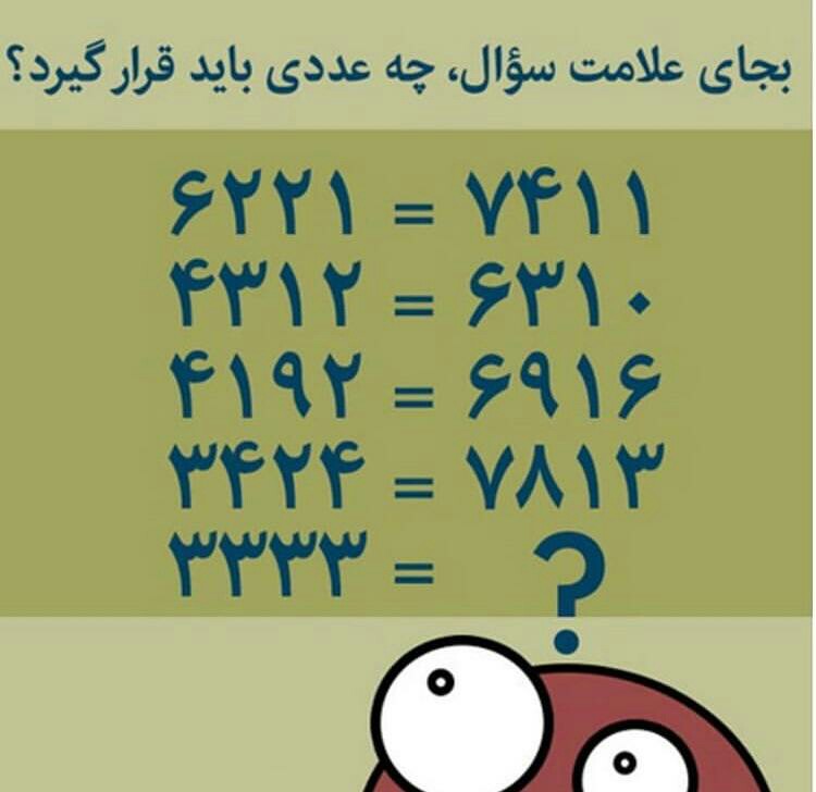 دریافت سوال 7