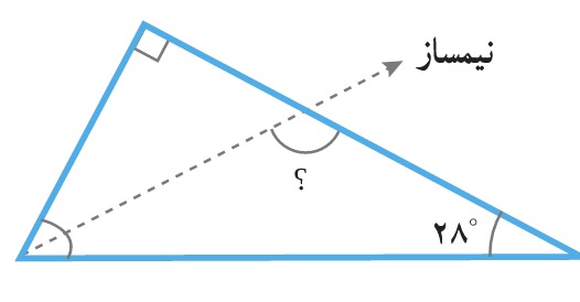 دریافت سوال 2