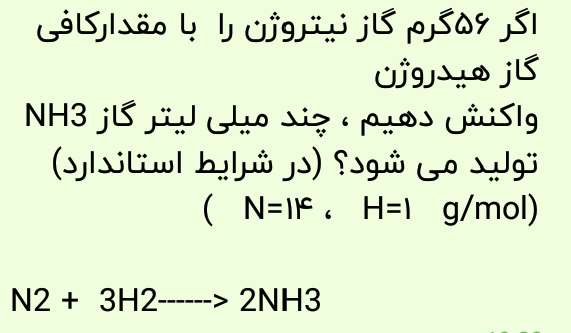 دریافت سوال 22