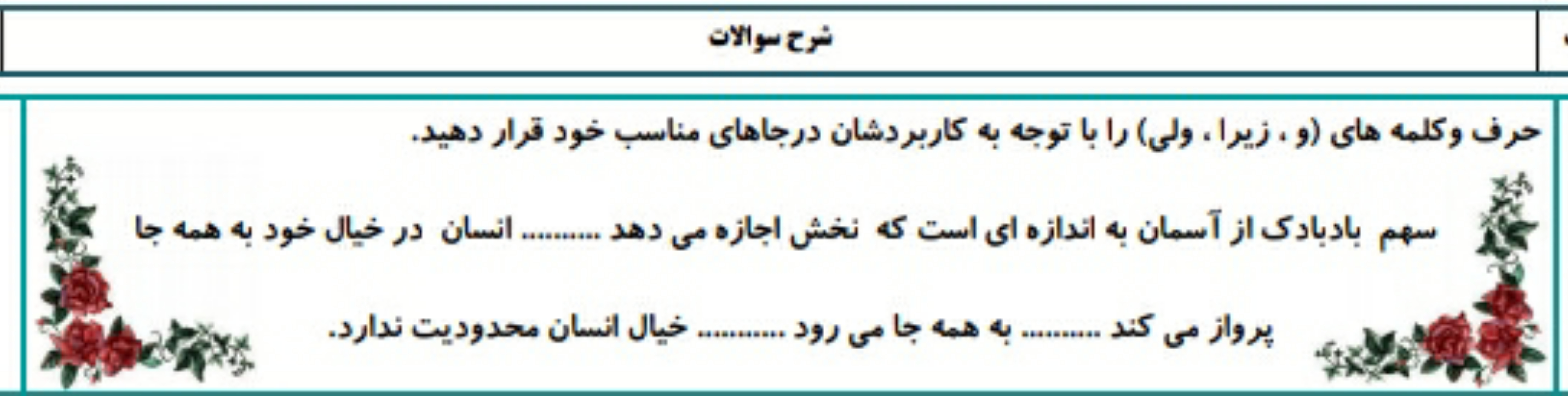 دریافت سوال 11