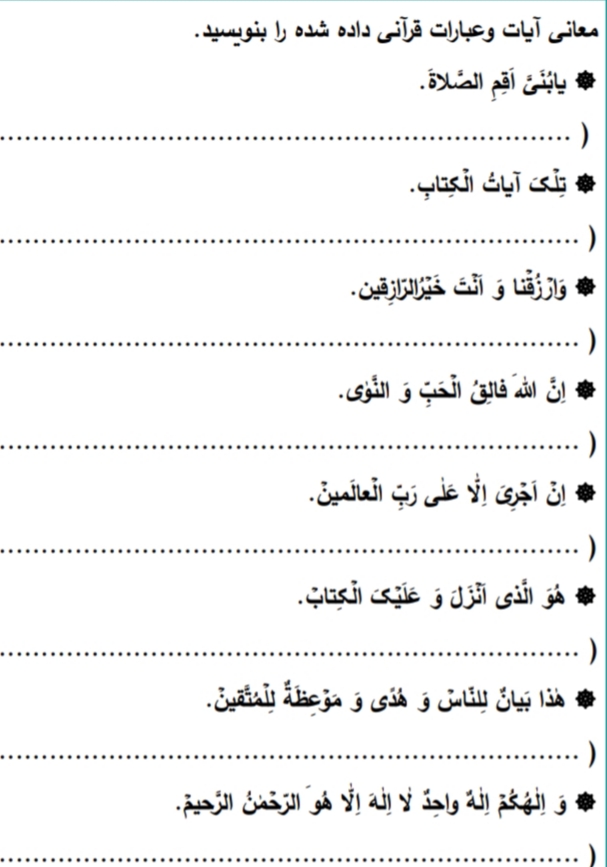 دریافت سوال 12