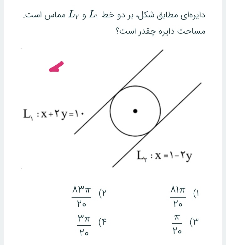 دریافت سوال 22