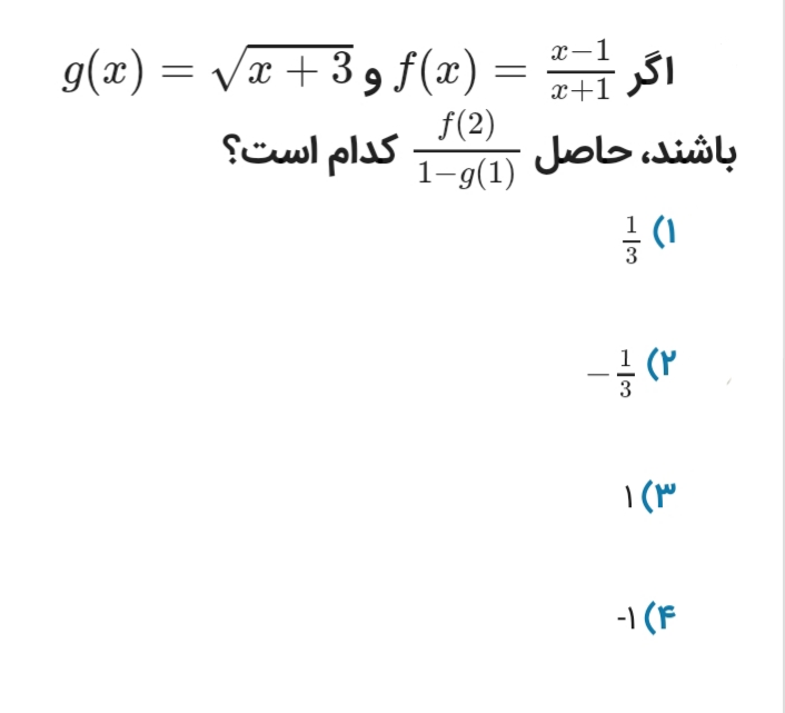 دریافت سوال 60