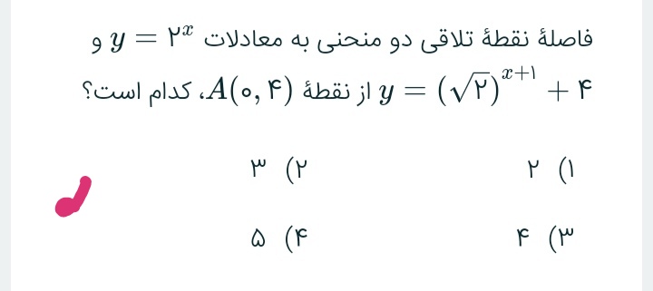 دریافت سوال 9