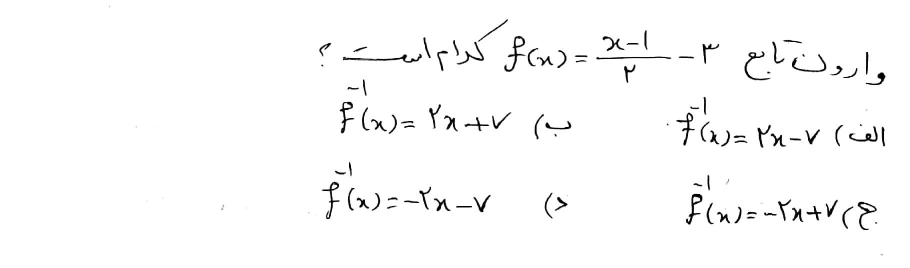 دریافت سوال 15