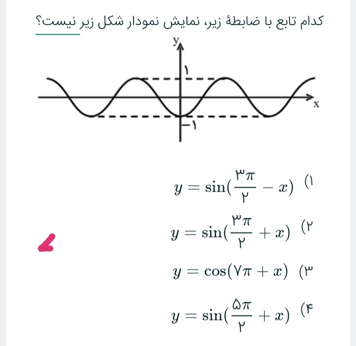 دریافت سوال 17