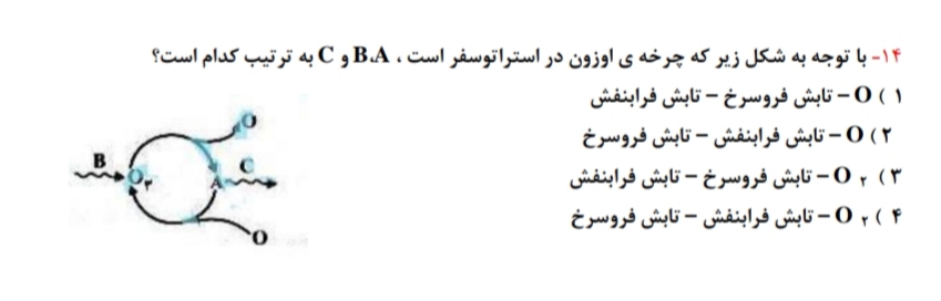 دریافت سوال 6