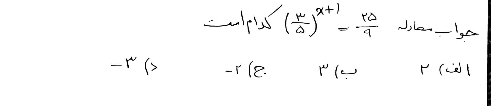 دریافت سوال 22