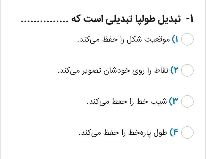 دریافت سوال 3