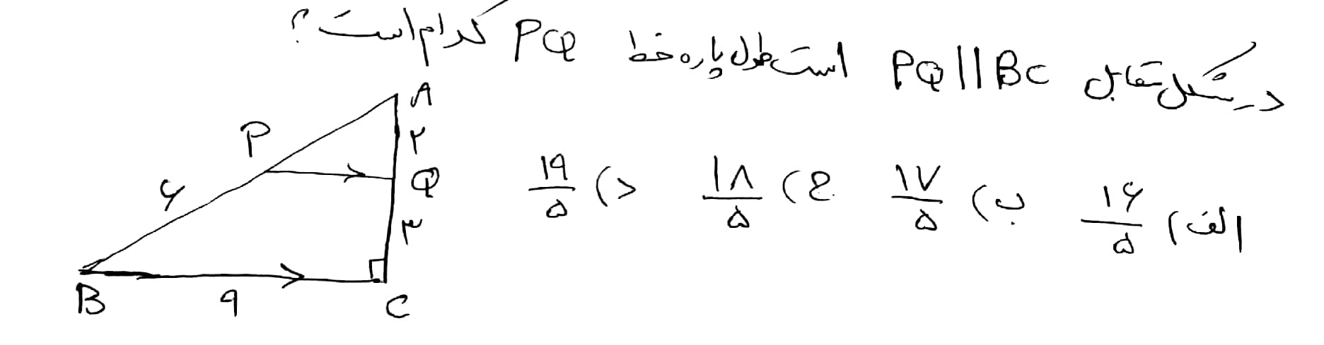 دریافت سوال 10