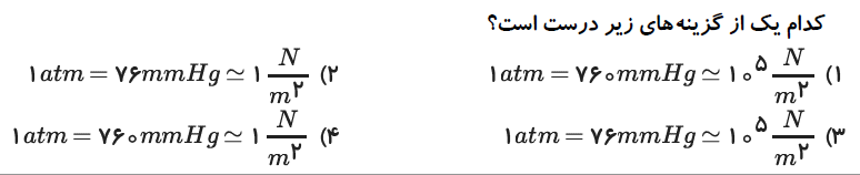 دریافت سوال 6