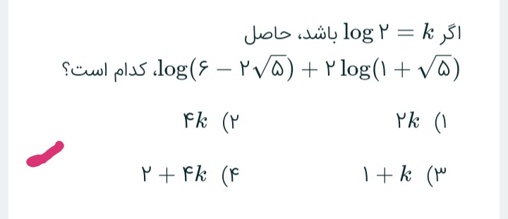 دریافت سوال 3