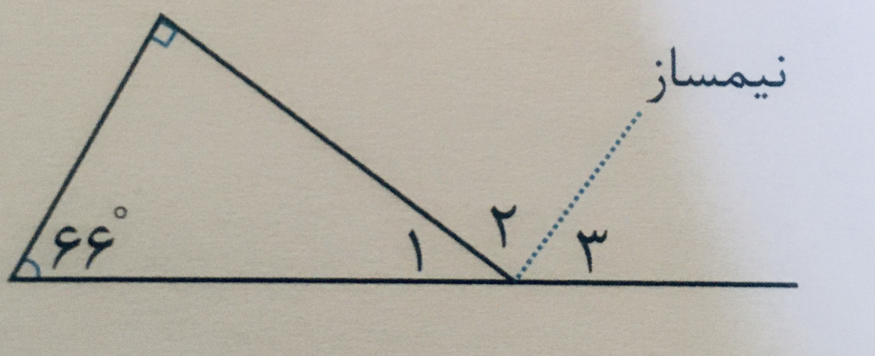 دریافت سوال 5