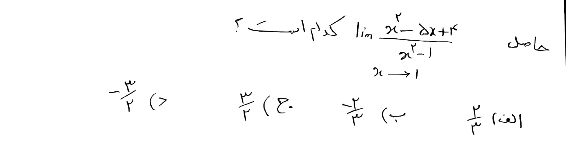 دریافت سوال 28