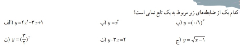 دریافت سوال 9