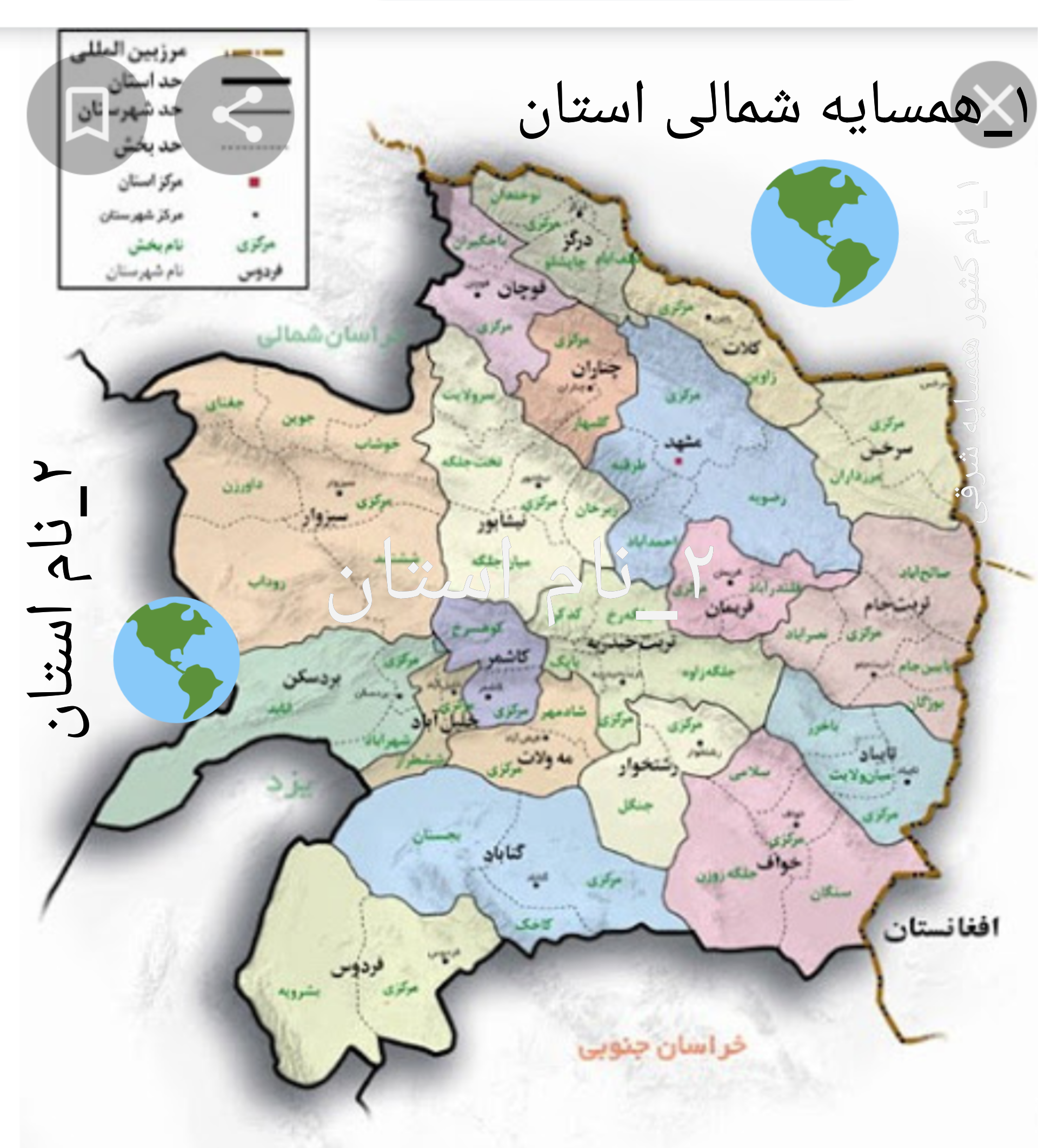 دریافت سوال 35