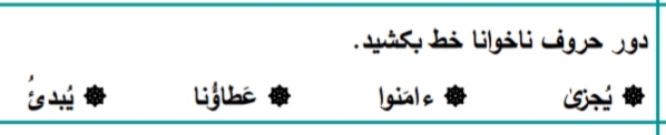 دریافت سوال 11