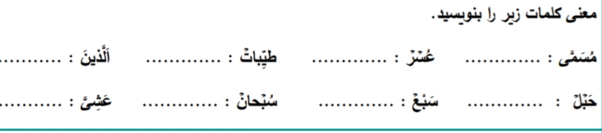 دریافت سوال 5