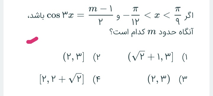 دریافت سوال 15