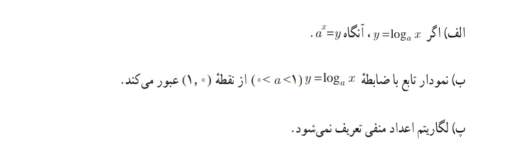 دریافت سوال 11